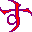 Hiragana Tiles 1.0